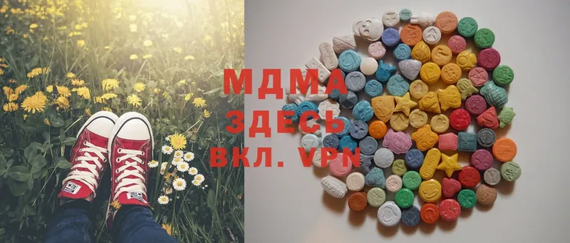 MDMA молли  купить  цена  Асбест 